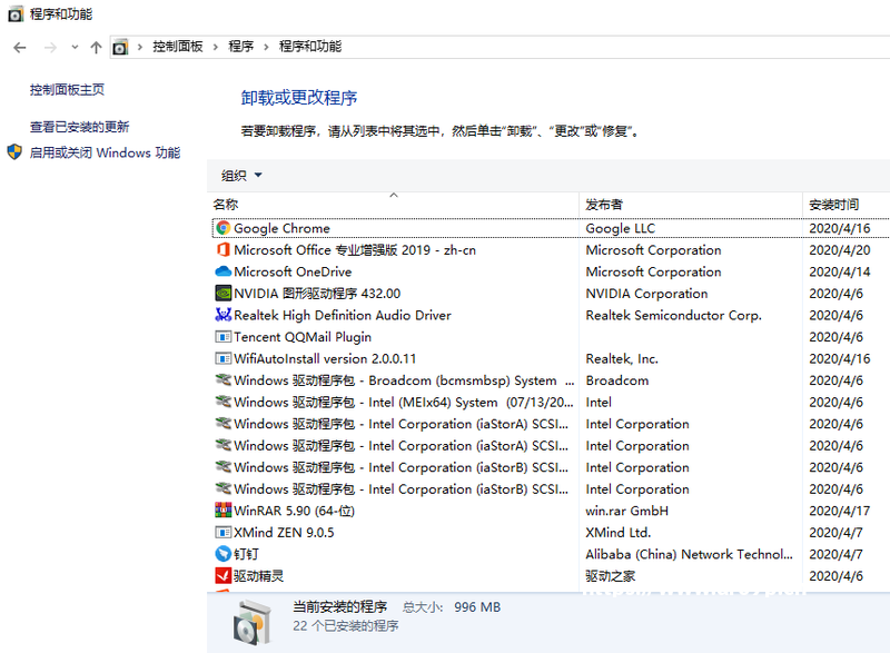 鸿蒙PC实测30天,彻底放弃Windows电脑不再使用